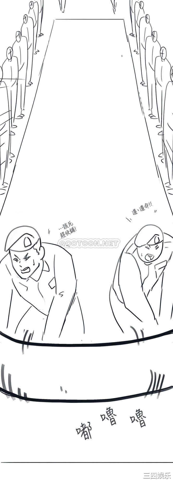 韩国漫画入伍倒数中韩漫_入伍倒数中-第49话在线免费阅读-韩国漫画-第11张图片