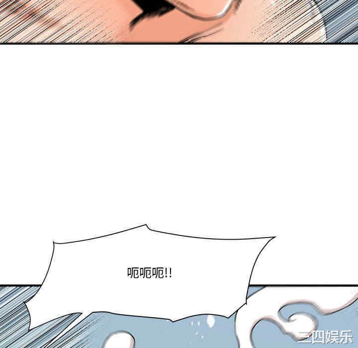 韩国漫画梦幻洗车场/夺爱秘密计划韩漫_梦幻洗车场/夺爱秘密计划-第15话在线免费阅读-韩国漫画-第64张图片
