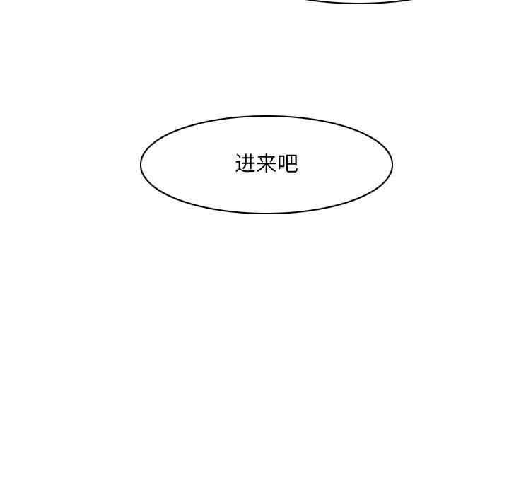 韩国漫画恶劣时代韩漫_恶劣时代-第41话在线免费阅读-韩国漫画-第41张图片