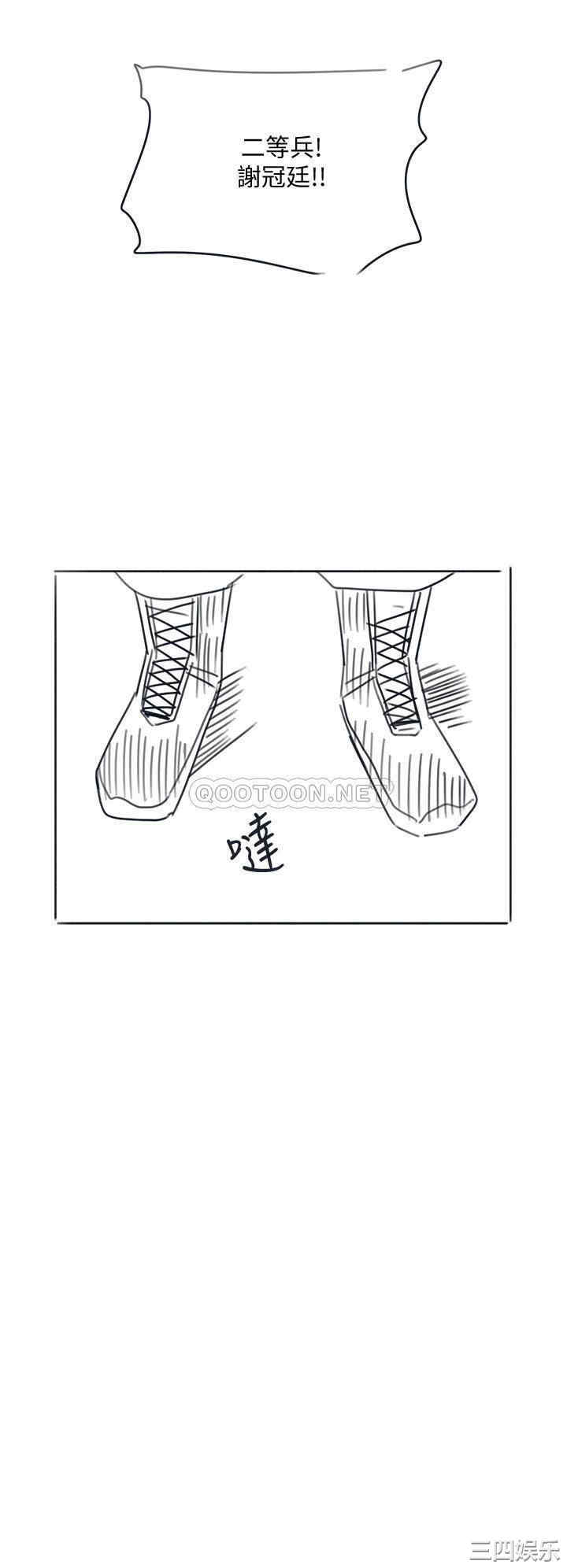 韩国漫画入伍倒数中韩漫_入伍倒数中-第49话在线免费阅读-韩国漫画-第13张图片