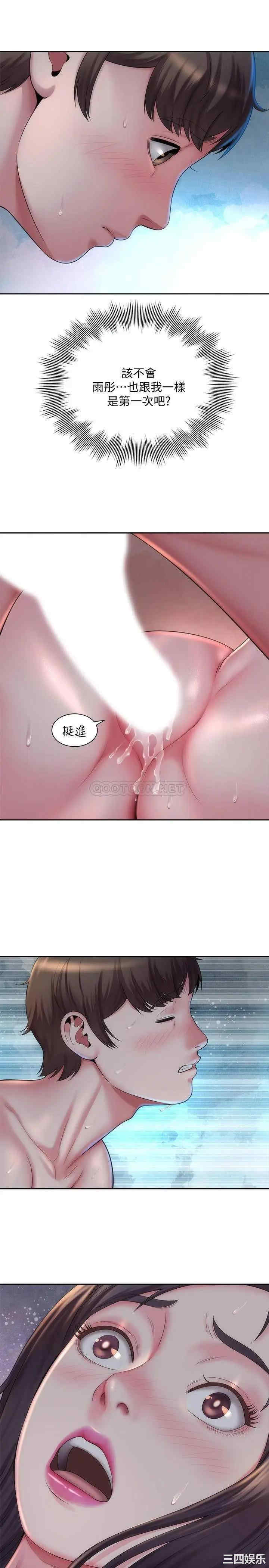 韩国漫画韩漫_海滩女神-第4话在线免费阅读-韩国漫画-第1张图片