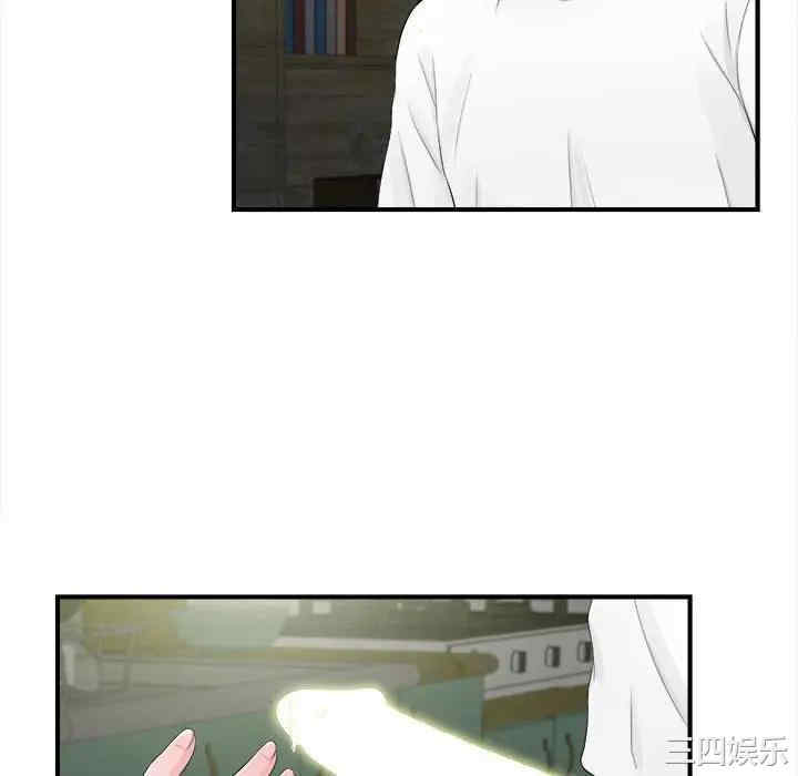 韩国漫画陌生的视线韩漫_陌生的视线-第29话在线免费阅读-韩国漫画-第6张图片