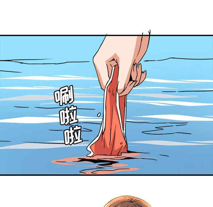 韩国漫画梦幻洗车场/夺爱秘密计划韩漫_梦幻洗车场/夺爱秘密计划-第15话在线免费阅读-韩国漫画-第69张图片