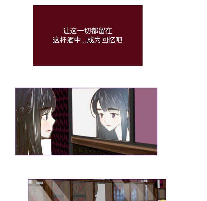 韩国漫画Missing U BAR/姐妹谈心酒吧韩漫_Missing U BAR/姐妹谈心酒吧-第23话在线免费阅读-韩国漫画-第59张图片