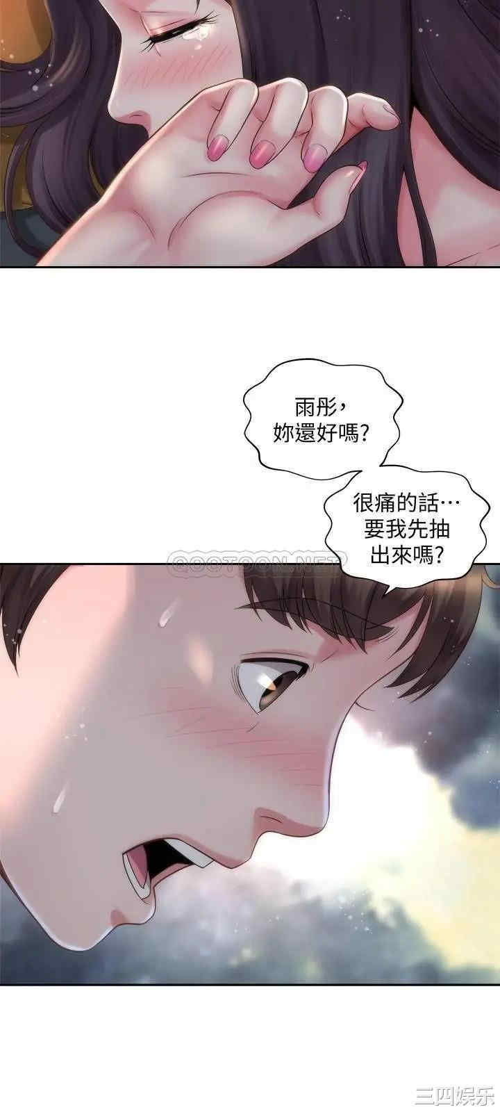 韩国漫画韩漫_海滩女神-第4话在线免费阅读-韩国漫画-第3张图片