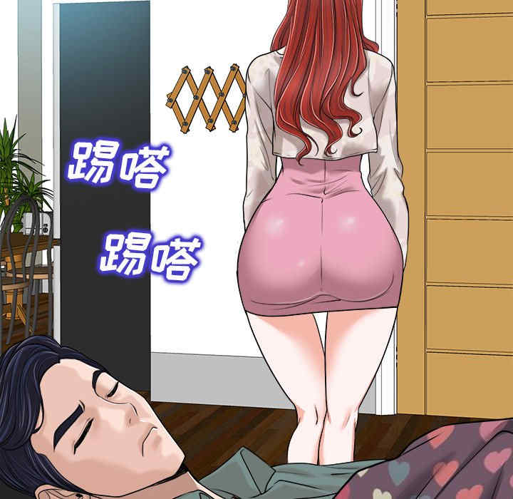 韩国漫画当真爱找上门来/不该爱上你韩漫_当真爱找上门来/不该爱上你-第25话在线免费阅读-韩国漫画-第53张图片