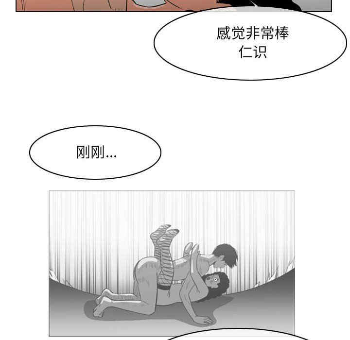 韩国漫画恶劣时代韩漫_恶劣时代-第41话在线免费阅读-韩国漫画-第45张图片