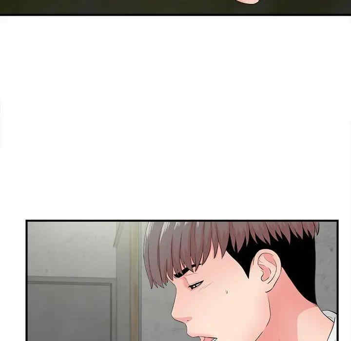 韩国漫画陌生的视线韩漫_陌生的视线-第29话在线免费阅读-韩国漫画-第9张图片