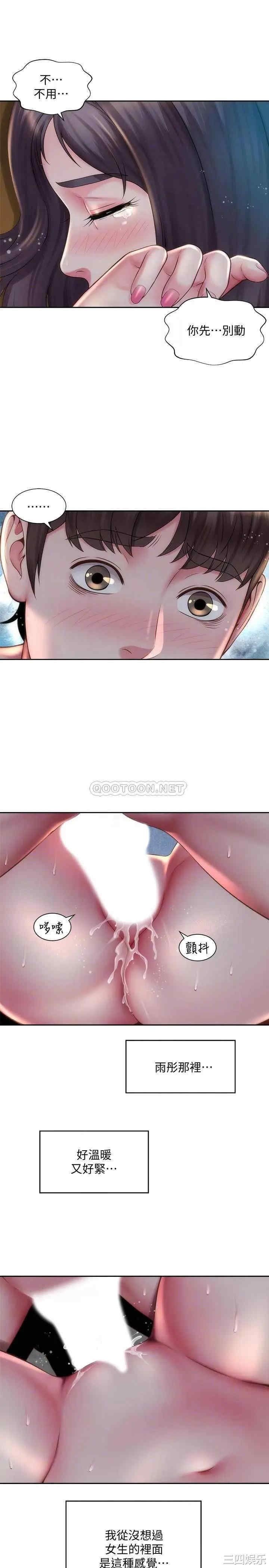 韩国漫画韩漫_海滩女神-第4话在线免费阅读-韩国漫画-第4张图片