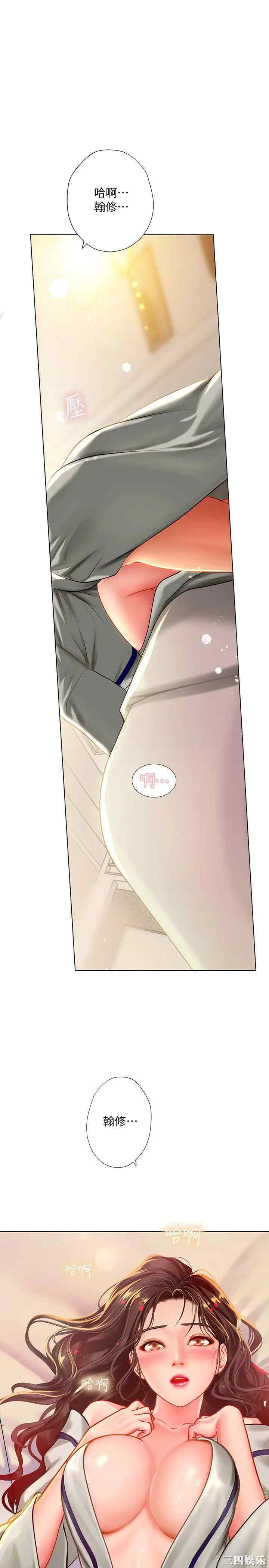 韩国漫画韩漫_享乐补习街-第42话在线免费阅读-韩国漫画-第1张图片