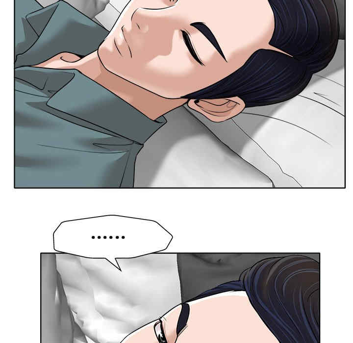 韩国漫画当真爱找上门来/不该爱上你韩漫_当真爱找上门来/不该爱上你-第25话在线免费阅读-韩国漫画-第55张图片