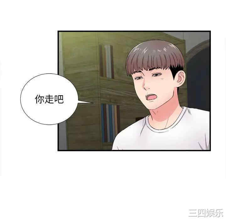 韩国漫画陌生的视线韩漫_陌生的视线-第29话在线免费阅读-韩国漫画-第12张图片