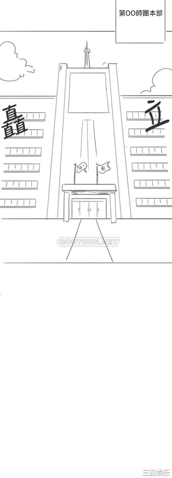 韩国漫画入伍倒数中韩漫_入伍倒数中-第49话在线免费阅读-韩国漫画-第17张图片