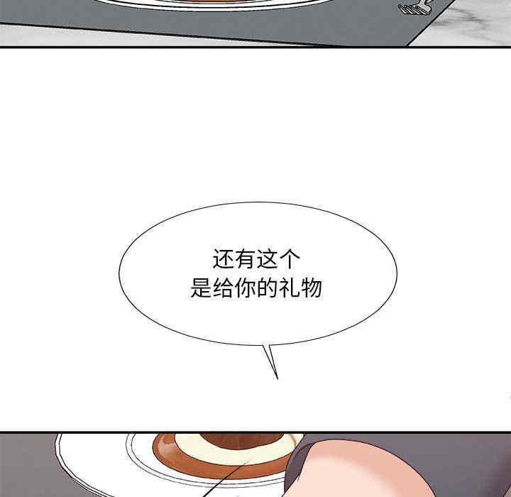 韩国漫画主播小姐韩漫_主播小姐-第62话在线免费阅读-韩国漫画-第41张图片