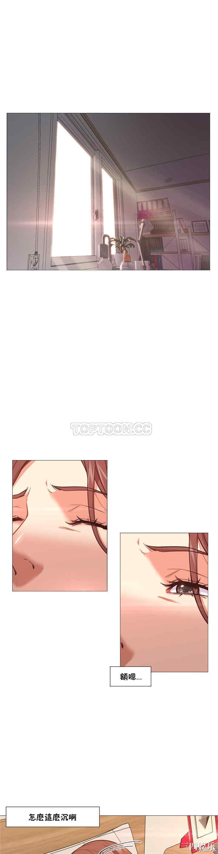 韩国漫画站立女人韩漫_站立女人-第2话在线免费阅读-韩国漫画-第1张图片