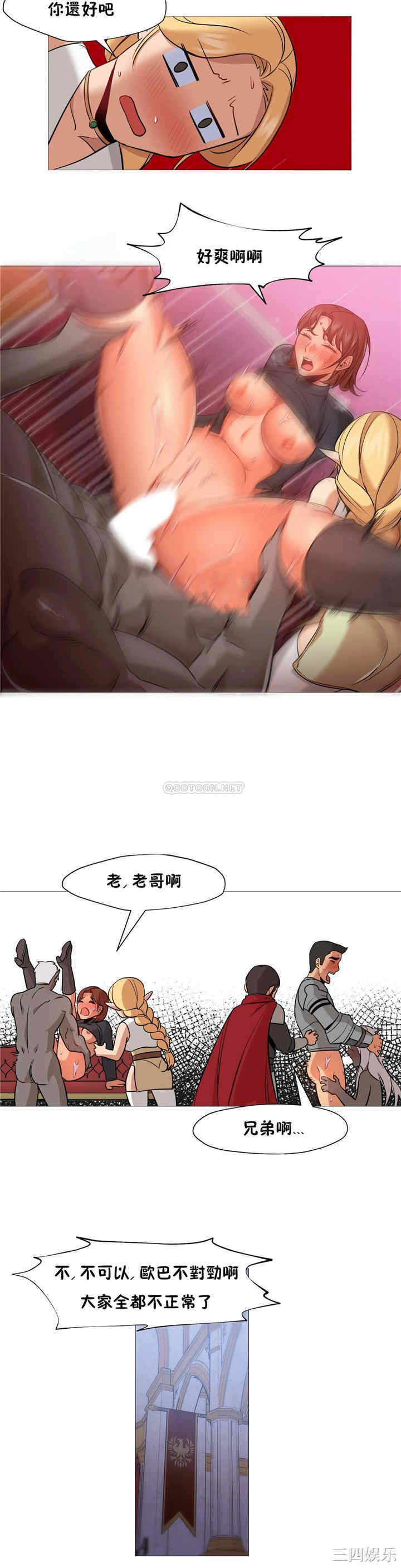 韩国漫画站立女人韩漫_站立女人-第37话在线免费阅读-韩国漫画-第6张图片