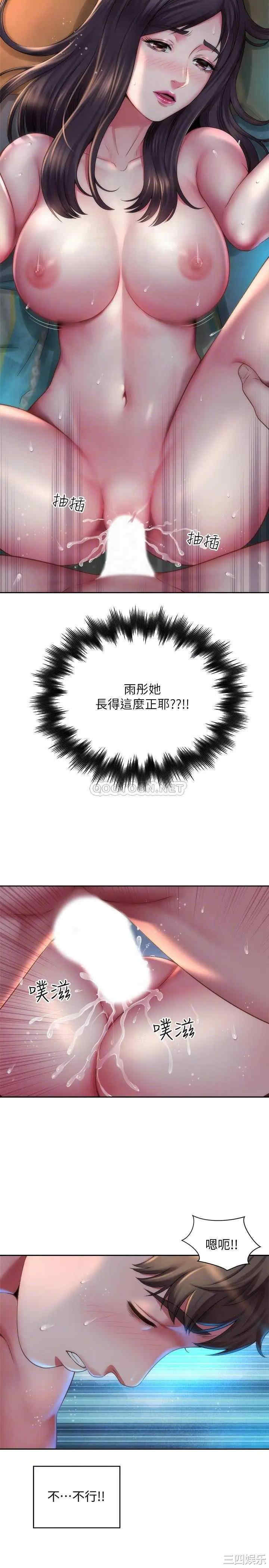 韩国漫画韩漫_海滩女神-第4话在线免费阅读-韩国漫画-第8张图片