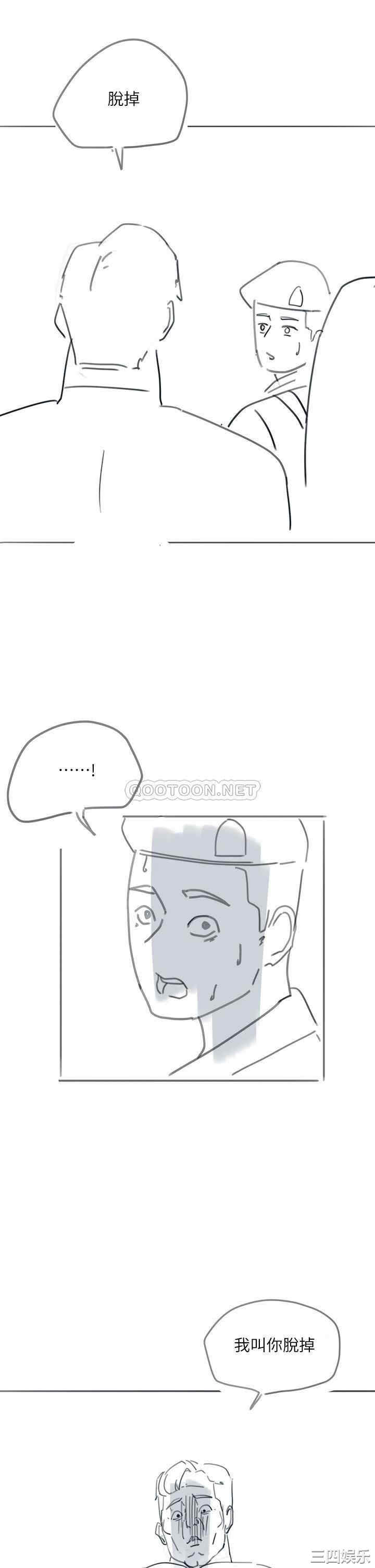 韩国漫画入伍倒数中韩漫_入伍倒数中-第49话在线免费阅读-韩国漫画-第20张图片