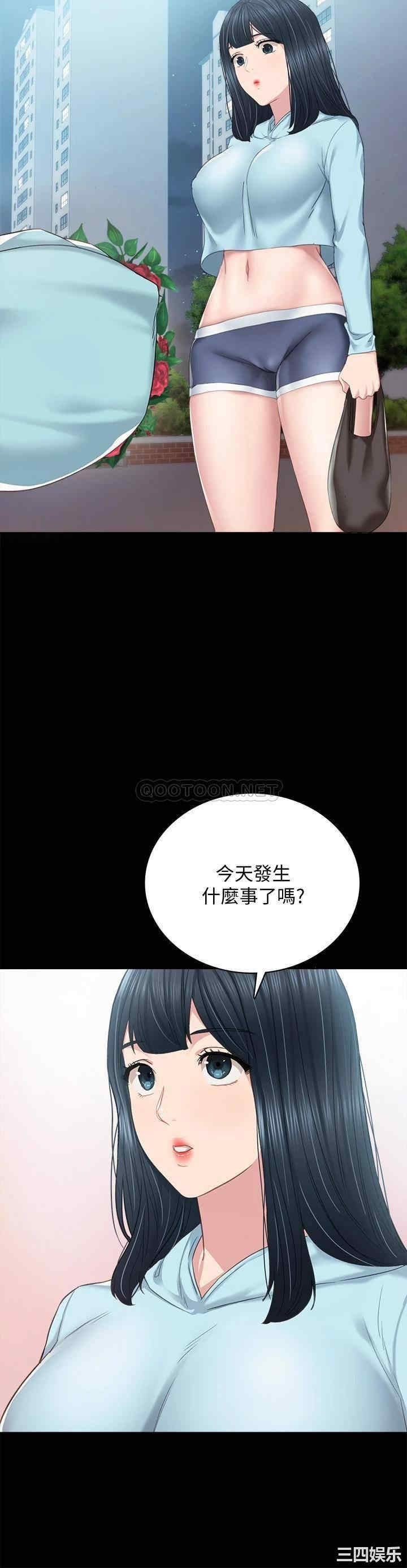 韩国漫画实习老师韩漫_实习老师-第97话在线免费阅读-韩国漫画-第35张图片