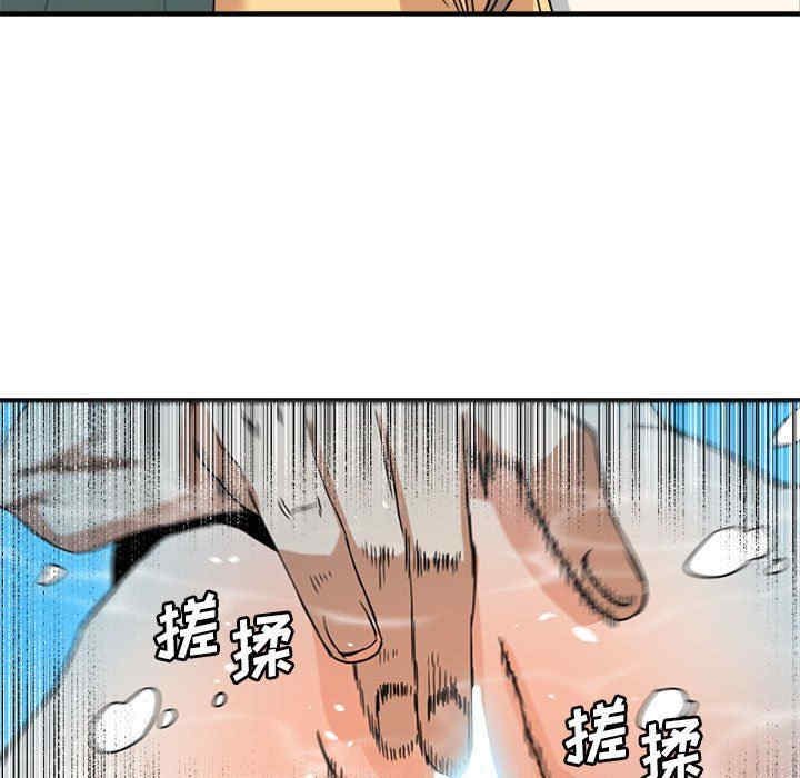 韩国漫画梦幻洗车场/夺爱秘密计划韩漫_梦幻洗车场/夺爱秘密计划-第15话在线免费阅读-韩国漫画-第80张图片