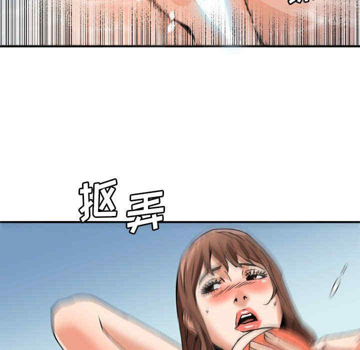 韩国漫画梦幻洗车场/夺爱秘密计划韩漫_梦幻洗车场/夺爱秘密计划-第15话在线免费阅读-韩国漫画-第81张图片