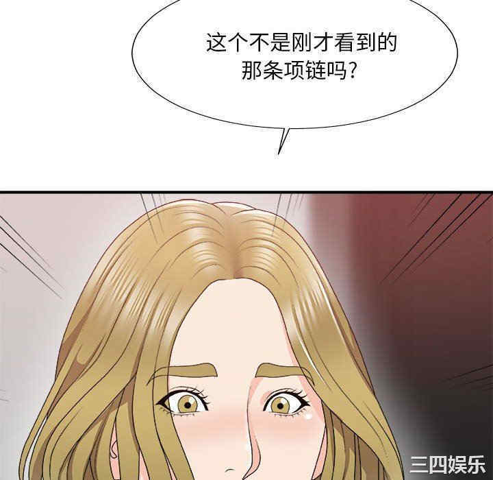 韩国漫画主播小姐韩漫_主播小姐-第62话在线免费阅读-韩国漫画-第46张图片