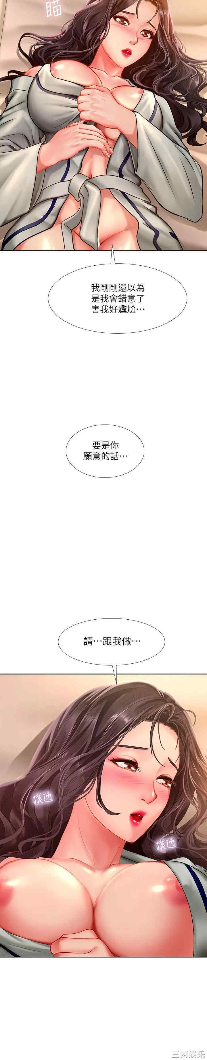 韩国漫画韩漫_享乐补习街-第42话在线免费阅读-韩国漫画-第7张图片