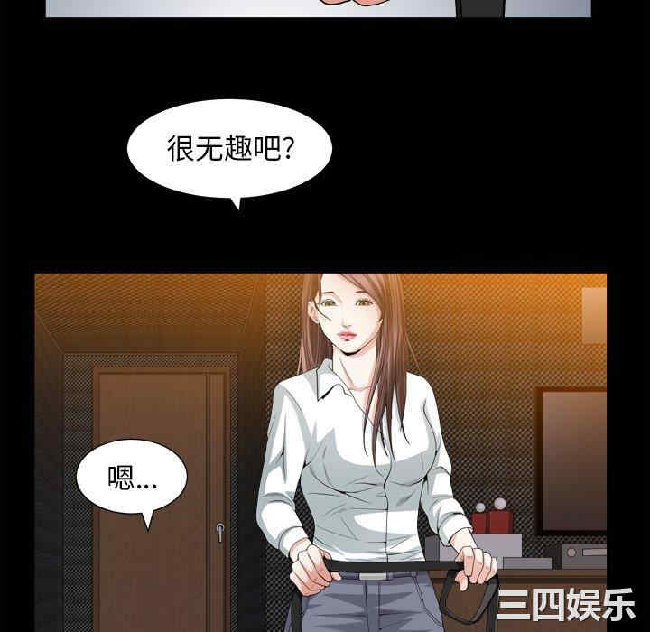 韩国漫画圈套韩漫_圈套-第40话在线免费阅读-韩国漫画-第96张图片