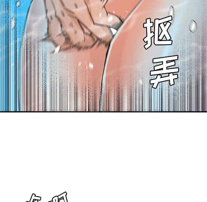 韩国漫画梦幻洗车场/夺爱秘密计划韩漫_梦幻洗车场/夺爱秘密计划-第15话在线免费阅读-韩国漫画-第83张图片