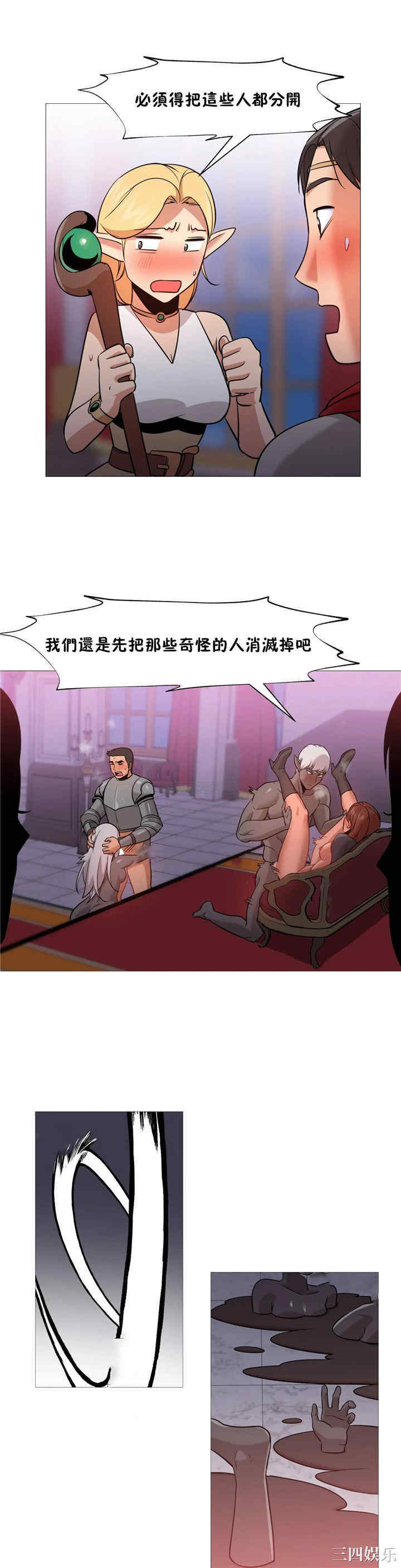 韩国漫画站立女人韩漫_站立女人-第37话在线免费阅读-韩国漫画-第7张图片