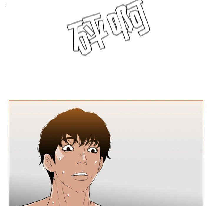 韩国漫画恶劣时代韩漫_恶劣时代-第41话在线免费阅读-韩国漫画-第53张图片