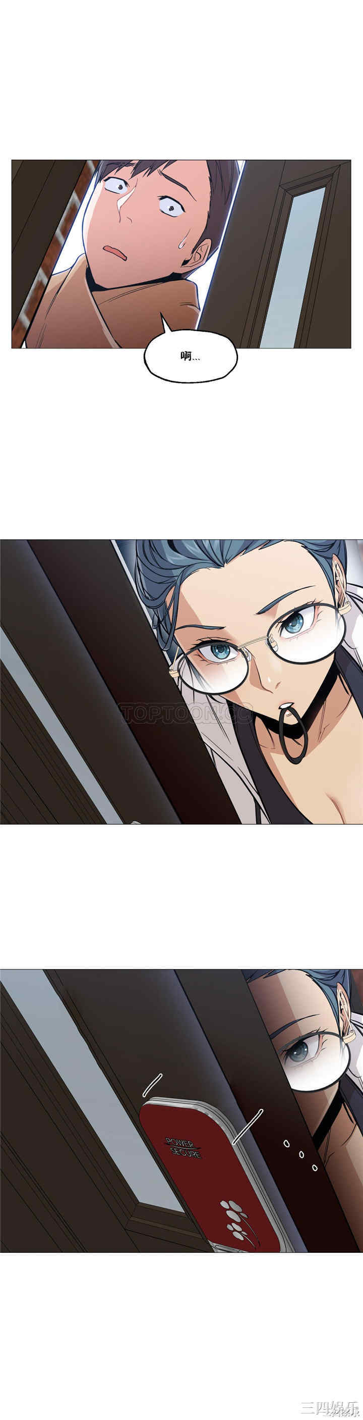 韩国漫画站立女人韩漫_站立女人-第2话在线免费阅读-韩国漫画-第10张图片