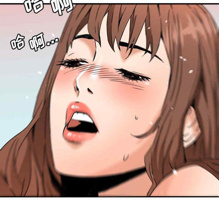 韩国漫画梦幻洗车场/夺爱秘密计划韩漫_梦幻洗车场/夺爱秘密计划-第15话在线免费阅读-韩国漫画-第84张图片