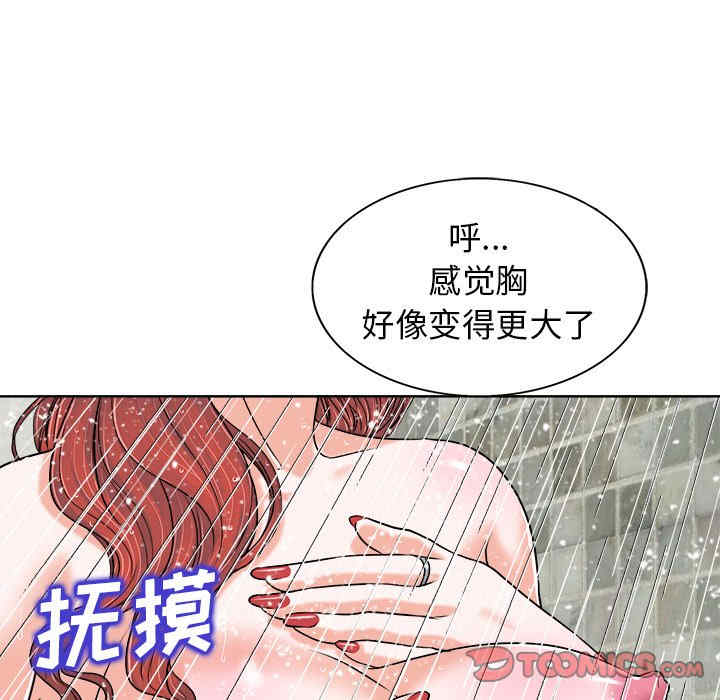 韩国漫画当真爱找上门来/不该爱上你韩漫_当真爱找上门来/不该爱上你-第25话在线免费阅读-韩国漫画-第62张图片