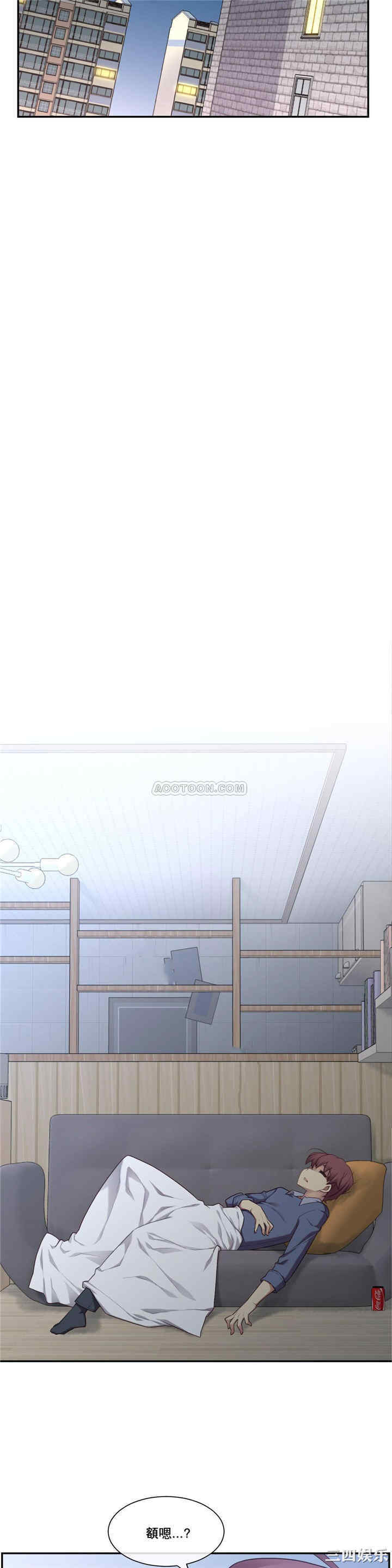 韩国漫画1/6 女友韩漫_1/6 女友-第4话在线免费阅读-韩国漫画-第12张图片