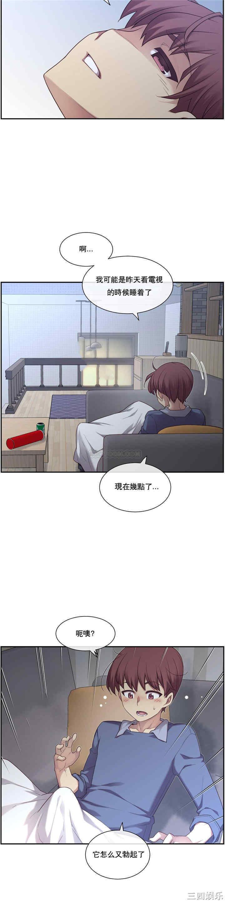 韩国漫画1/6 女友韩漫_1/6 女友-第4话在线免费阅读-韩国漫画-第13张图片