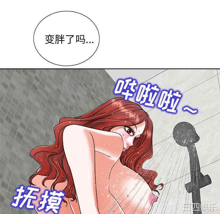 韩国漫画当真爱找上门来/不该爱上你韩漫_当真爱找上门来/不该爱上你-第25话在线免费阅读-韩国漫画-第64张图片