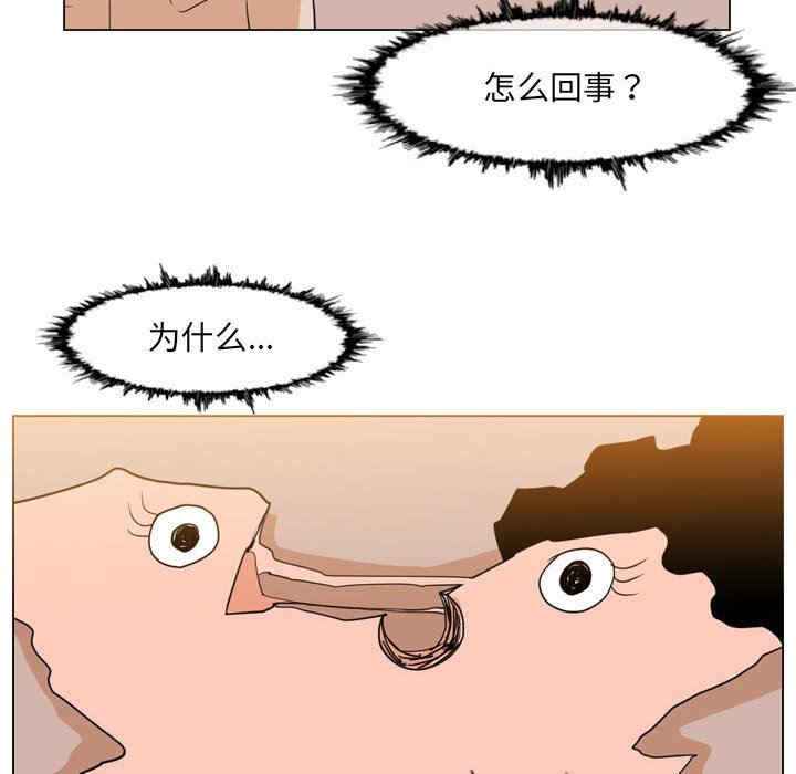韩国漫画恶劣时代韩漫_恶劣时代-第41话在线免费阅读-韩国漫画-第55张图片