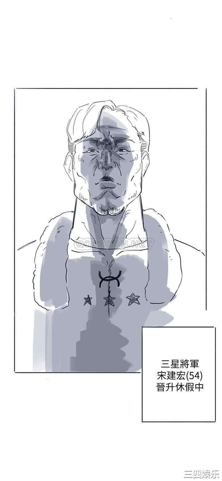 韩国漫画入伍倒数中韩漫_入伍倒数中-第49话在线免费阅读-韩国漫画-第25张图片