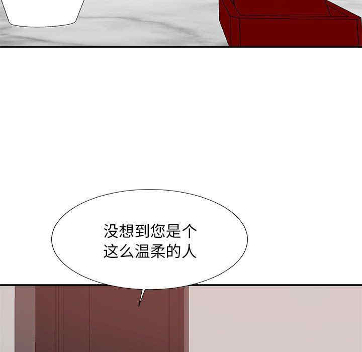 韩国漫画主播小姐韩漫_主播小姐-第62话在线免费阅读-韩国漫画-第50张图片