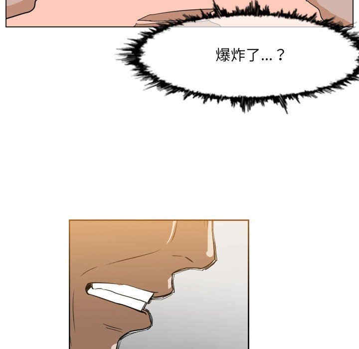 韩国漫画恶劣时代韩漫_恶劣时代-第41话在线免费阅读-韩国漫画-第56张图片