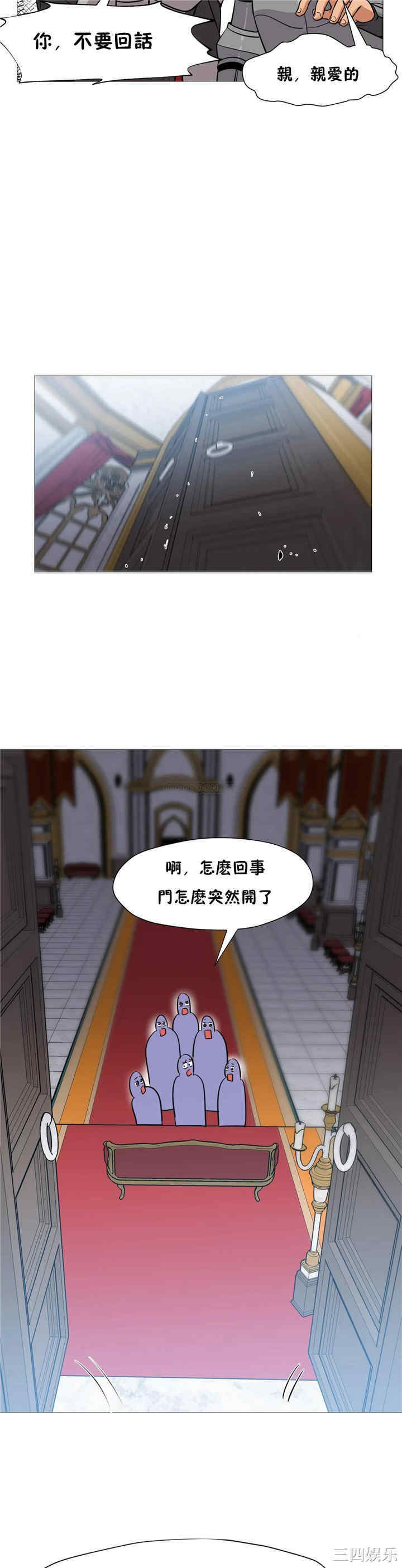 韩国漫画站立女人韩漫_站立女人-第37话在线免费阅读-韩国漫画-第9张图片