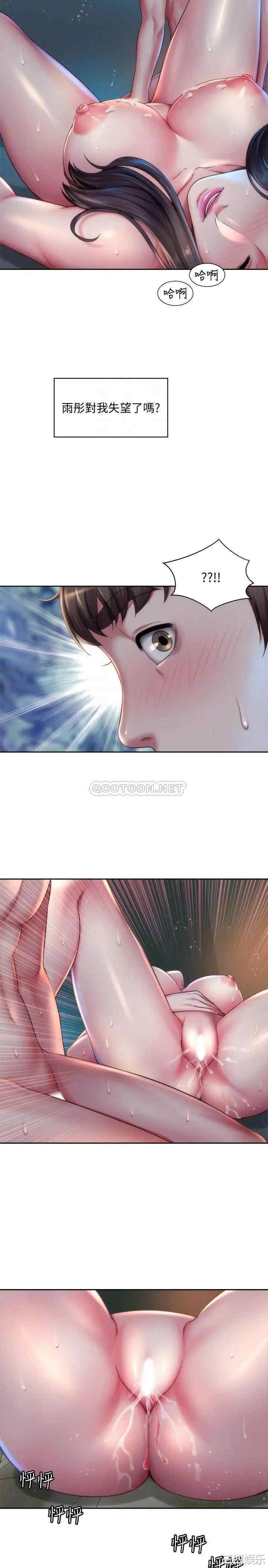 韩国漫画韩漫_海滩女神-第4话在线免费阅读-韩国漫画-第14张图片