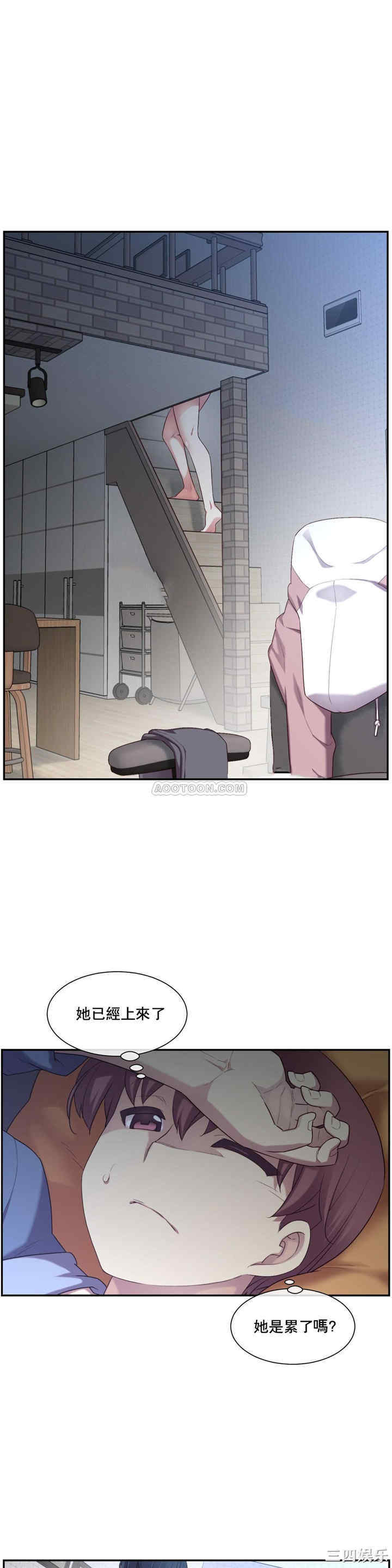 韩国漫画1/6 女友韩漫_1/6 女友-第4话在线免费阅读-韩国漫画-第18张图片