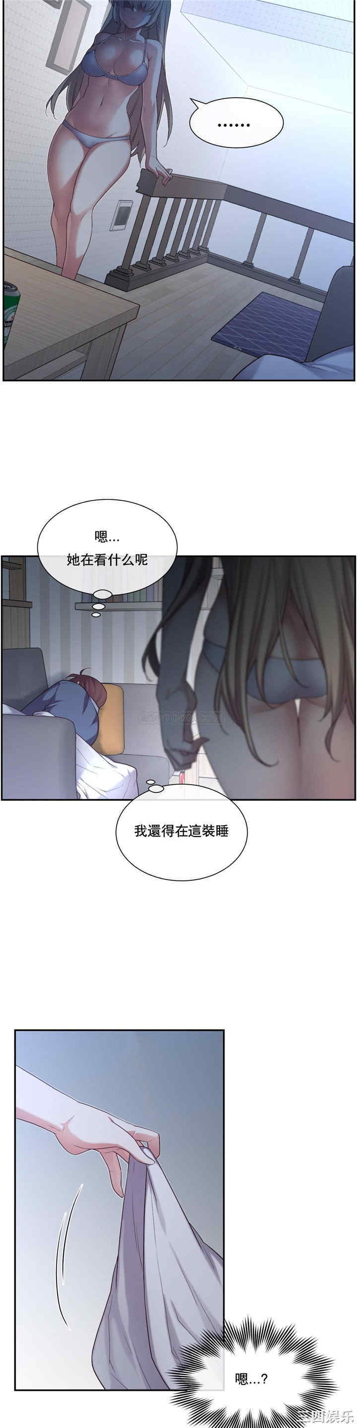 韩国漫画1/6 女友韩漫_1/6 女友-第4话在线免费阅读-韩国漫画-第19张图片