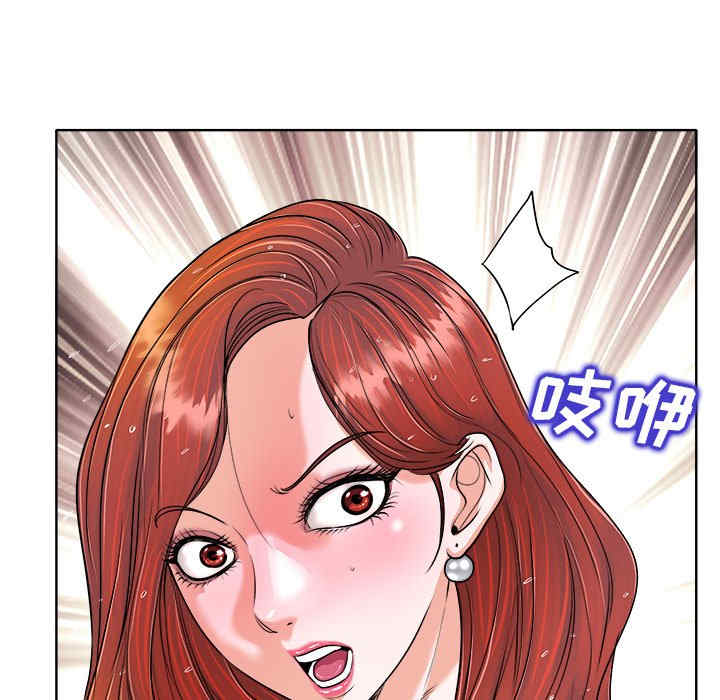 韩国漫画当真爱找上门来/不该爱上你韩漫_当真爱找上门来/不该爱上你-第25话在线免费阅读-韩国漫画-第69张图片
