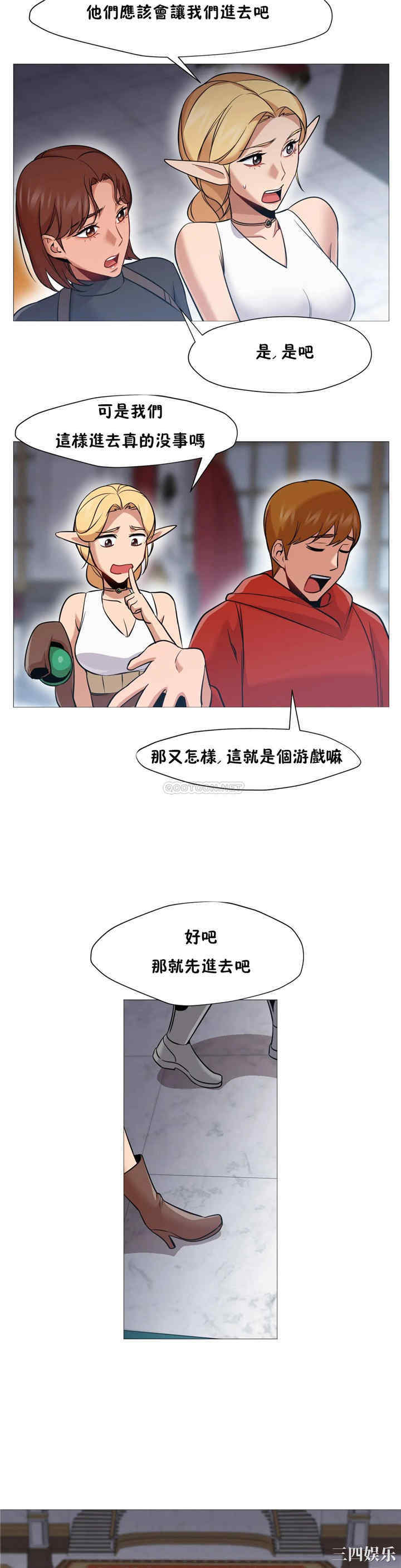 韩国漫画站立女人韩漫_站立女人-第37话在线免费阅读-韩国漫画-第10张图片