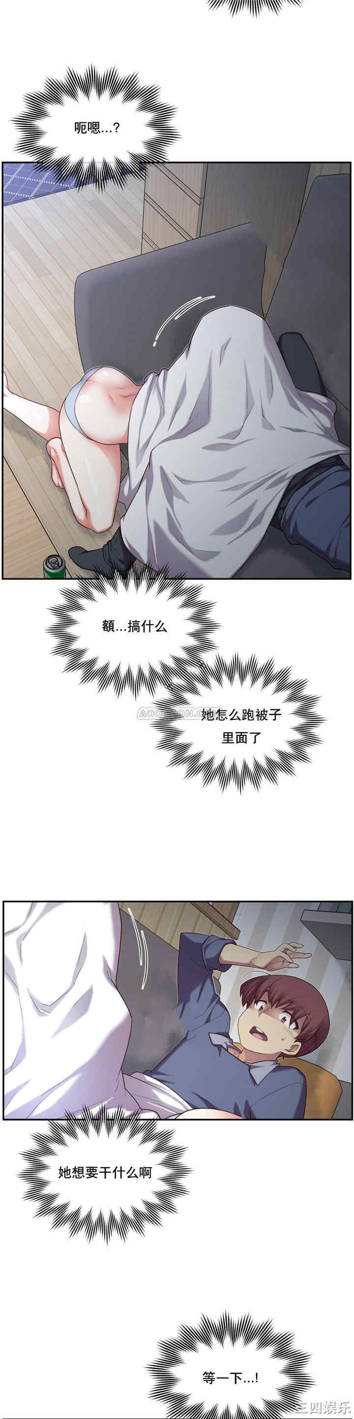 韩国漫画1/6 女友韩漫_1/6 女友-第4话在线免费阅读-韩国漫画-第20张图片