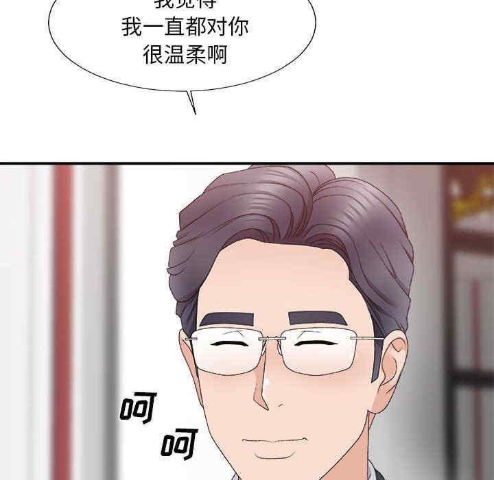 韩国漫画主播小姐韩漫_主播小姐-第62话在线免费阅读-韩国漫画-第53张图片