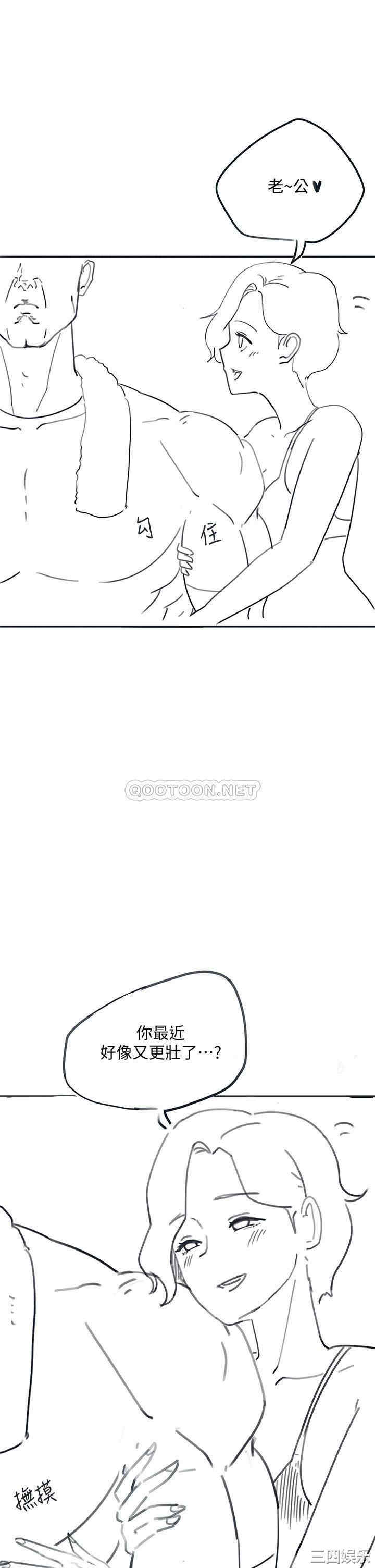韩国漫画入伍倒数中韩漫_入伍倒数中-第49话在线免费阅读-韩国漫画-第29张图片